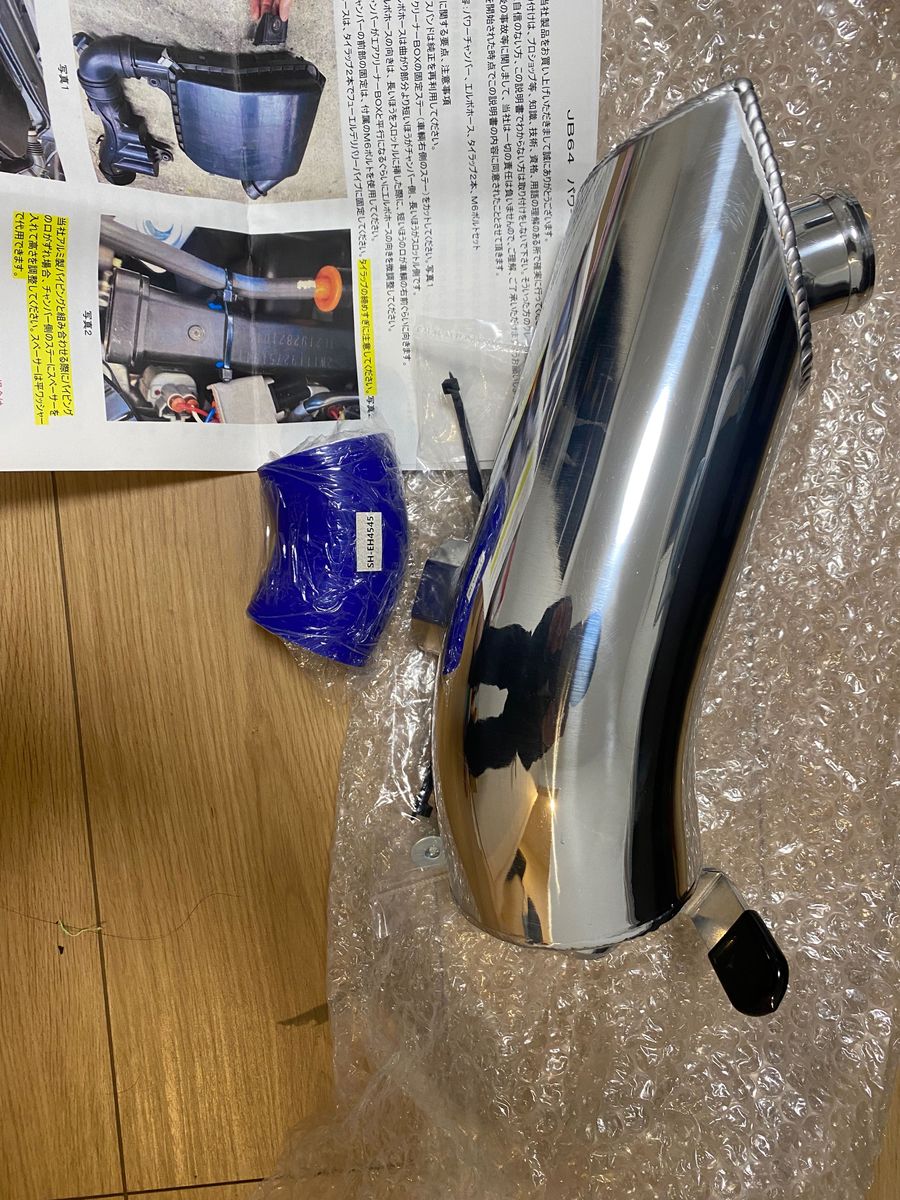 ハイブリッジファースト パワーチャンバー JB64ジムニー用 新品 ハイブリッジファースト パワーチャンバー JB64ジムニー用 新品
