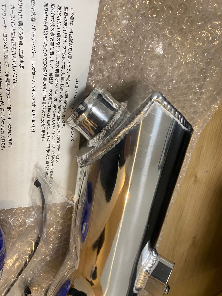 ハイブリッジファースト パワーチャンバー JB64ジムニー用 新品 ハイブリッジファースト パワーチャンバー JB64ジムニー用 新品