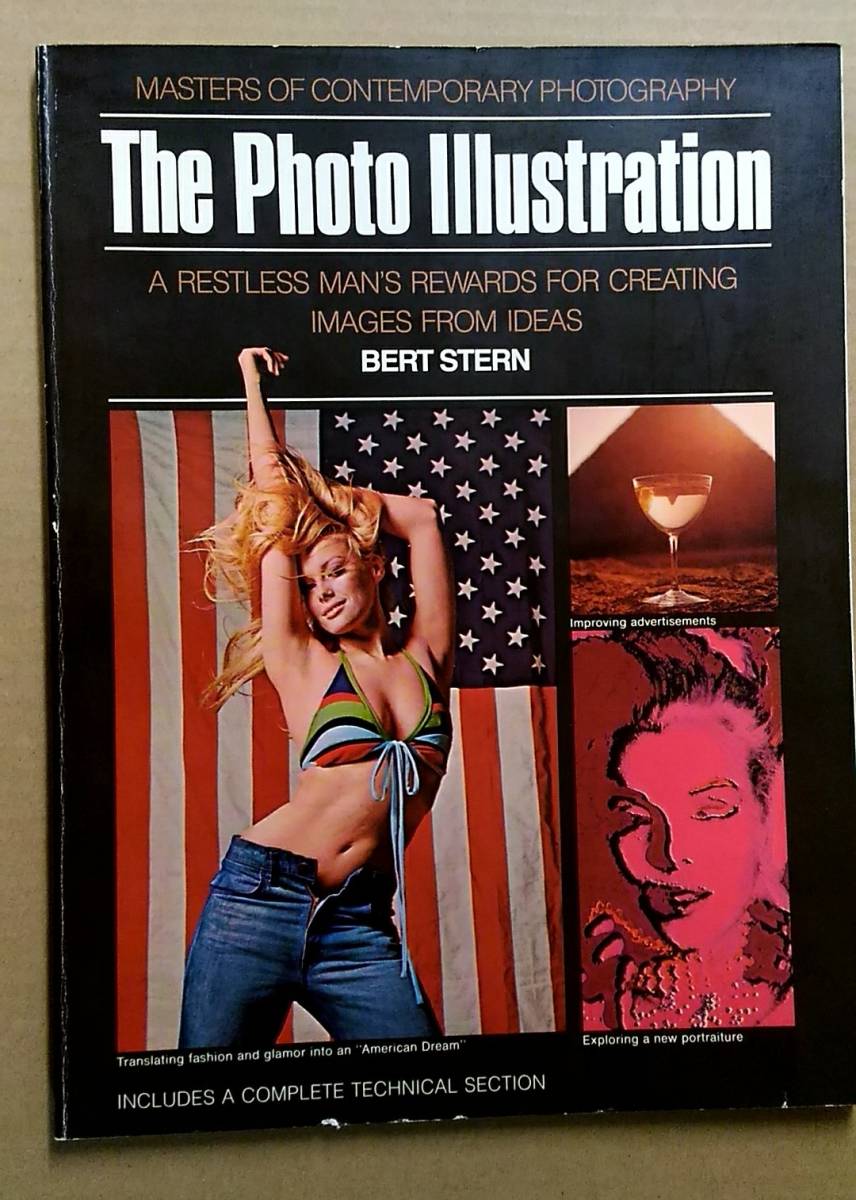 Masters of contemporary photography 　The photo illustration　Bert Stern　バート・スターン