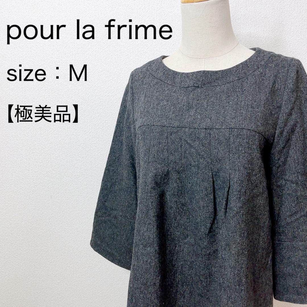 [ превосходный товар ]pour la frime Pour La Frime твид One-piece M женский casual красивый . взрослый симпатичный взрослый женщина ощущение роскоши 2-68