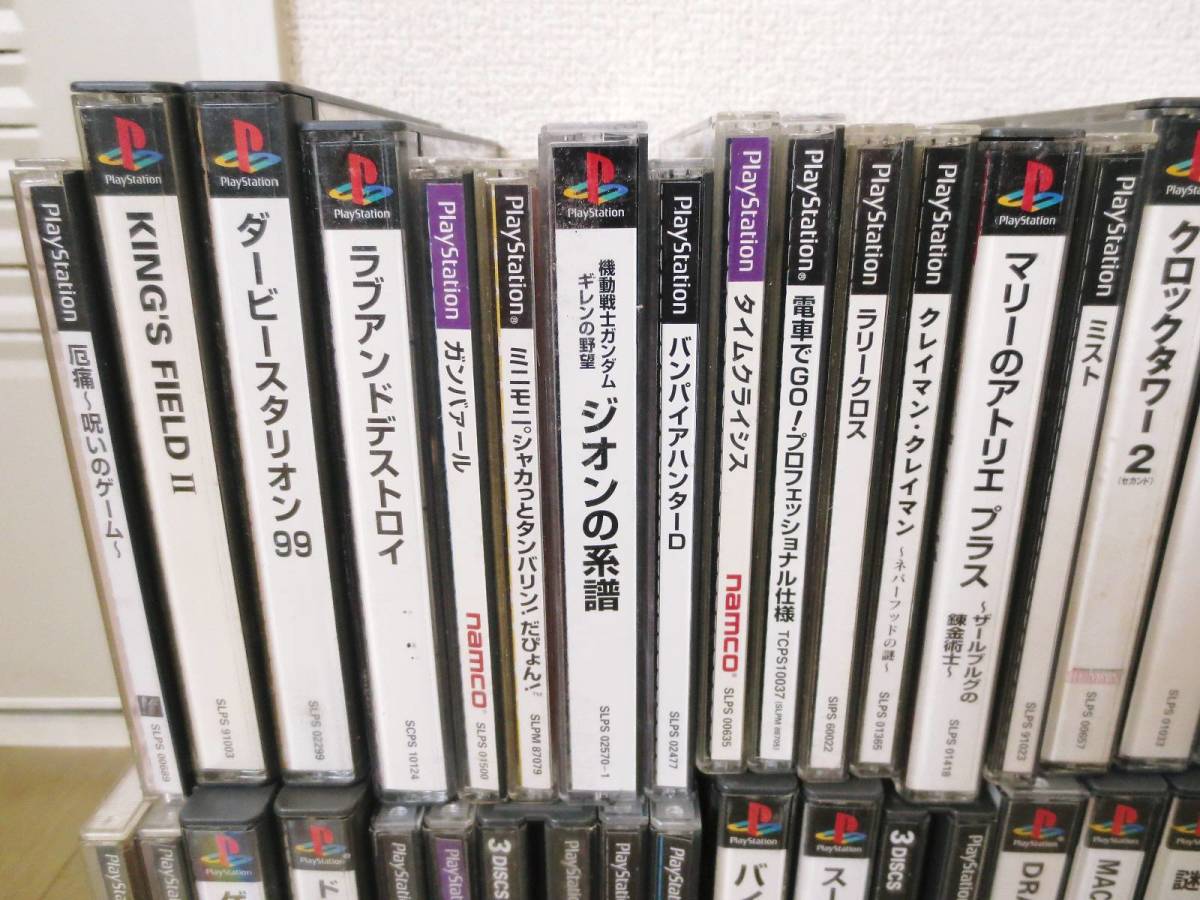 SONY PS1 ソフト まとめ売り まとめて 60本セット☆動作未確認ジャンク_画像2