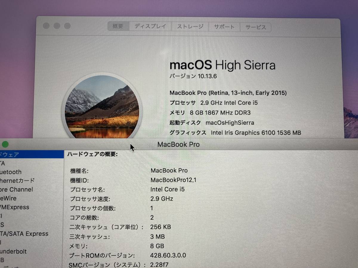 【動作OK】Apple MacBook Pro 13-inch Early 2015 Corei5 2.9GHz/ 8G ロジックボード(CPUファン、電源ユニット付き）【A1502】_画像3