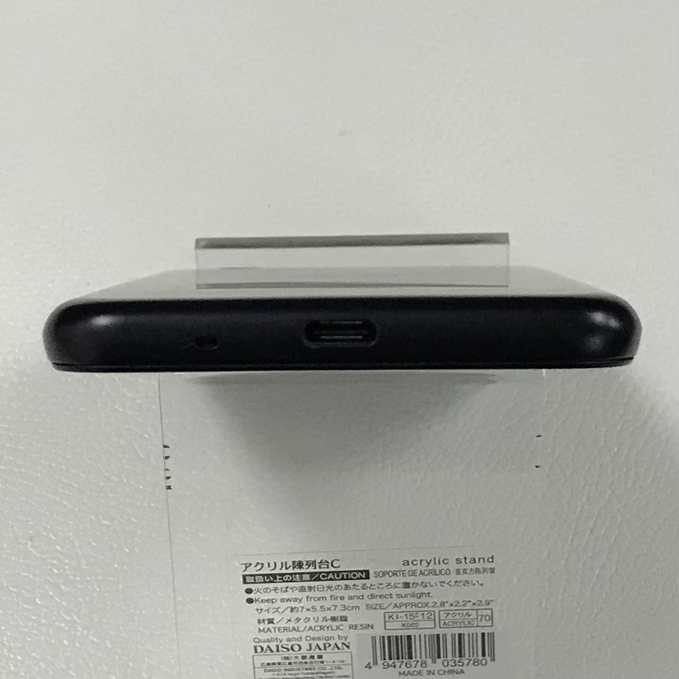 ☆中古品☆ SoftBank SHARP AQUOS sense basic 702SH ブラック SIMロック解除済み 〇判定_画像4