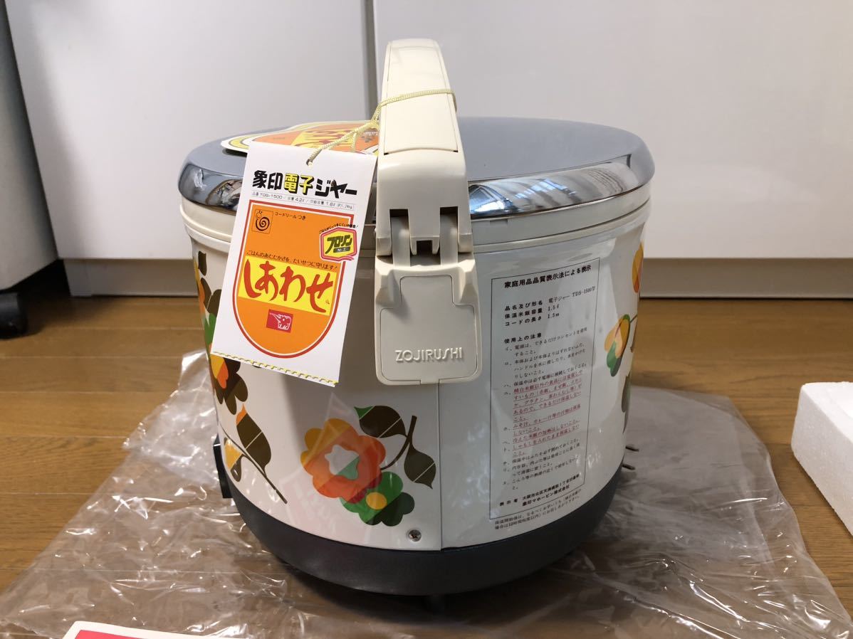  Showa Retro! unused long-term keeping goods Zojirushi electron ja-....TDS-1500 floral print ZOJIRUSHI heat insulation ja-fro Lynn processing manual written guarantee attaching .