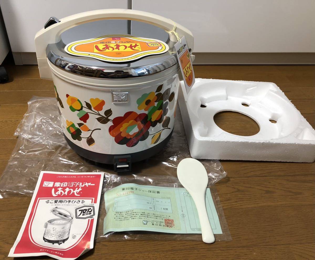 昭和レトロ！未使用長期保管品 象印電子ジャー しあわせ TDS-1500 花柄 ZOJIRUSHI 保温ジャー  フロリン加工 取説保証書付きの画像1