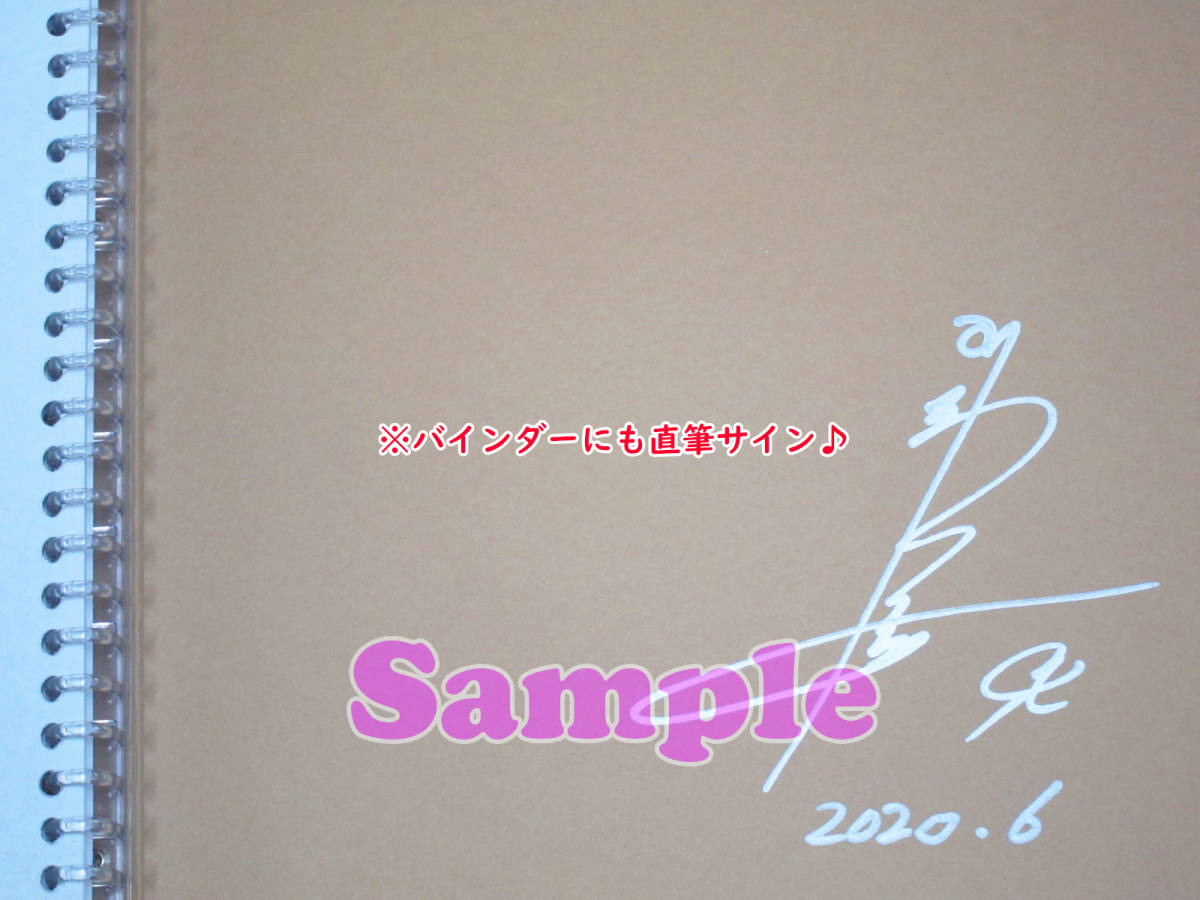 【片励会】コミケ用色紙・記録帳スケッチバインダー/2020.5～6月_画像8