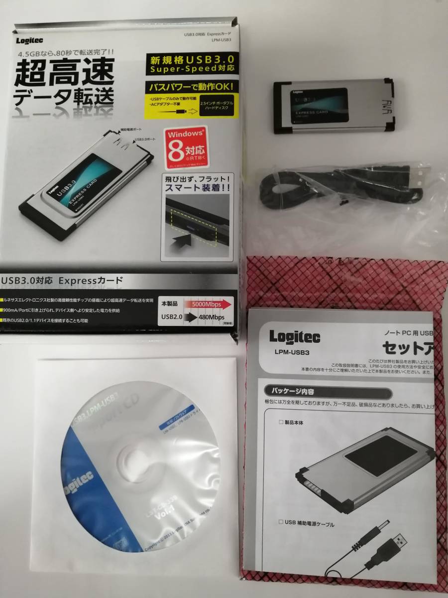 Logitec USB3.0増設 Expressカード LPM-USB3_画像3
