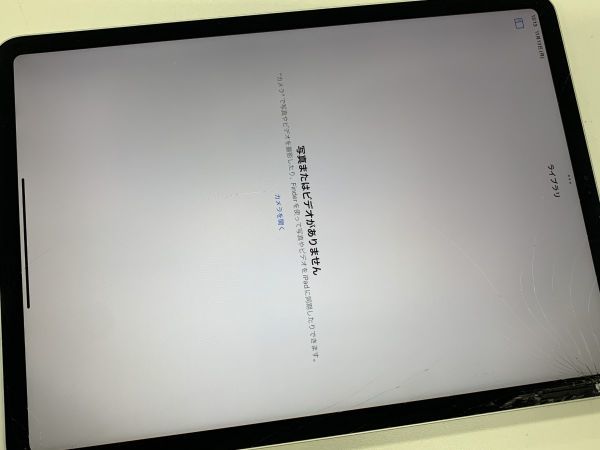 ★送料無料★ジャンク★WiFi★A1980 iPad Pro 11 インチ 64GB★シルバー★6126000498★SYS★11/14_画像3