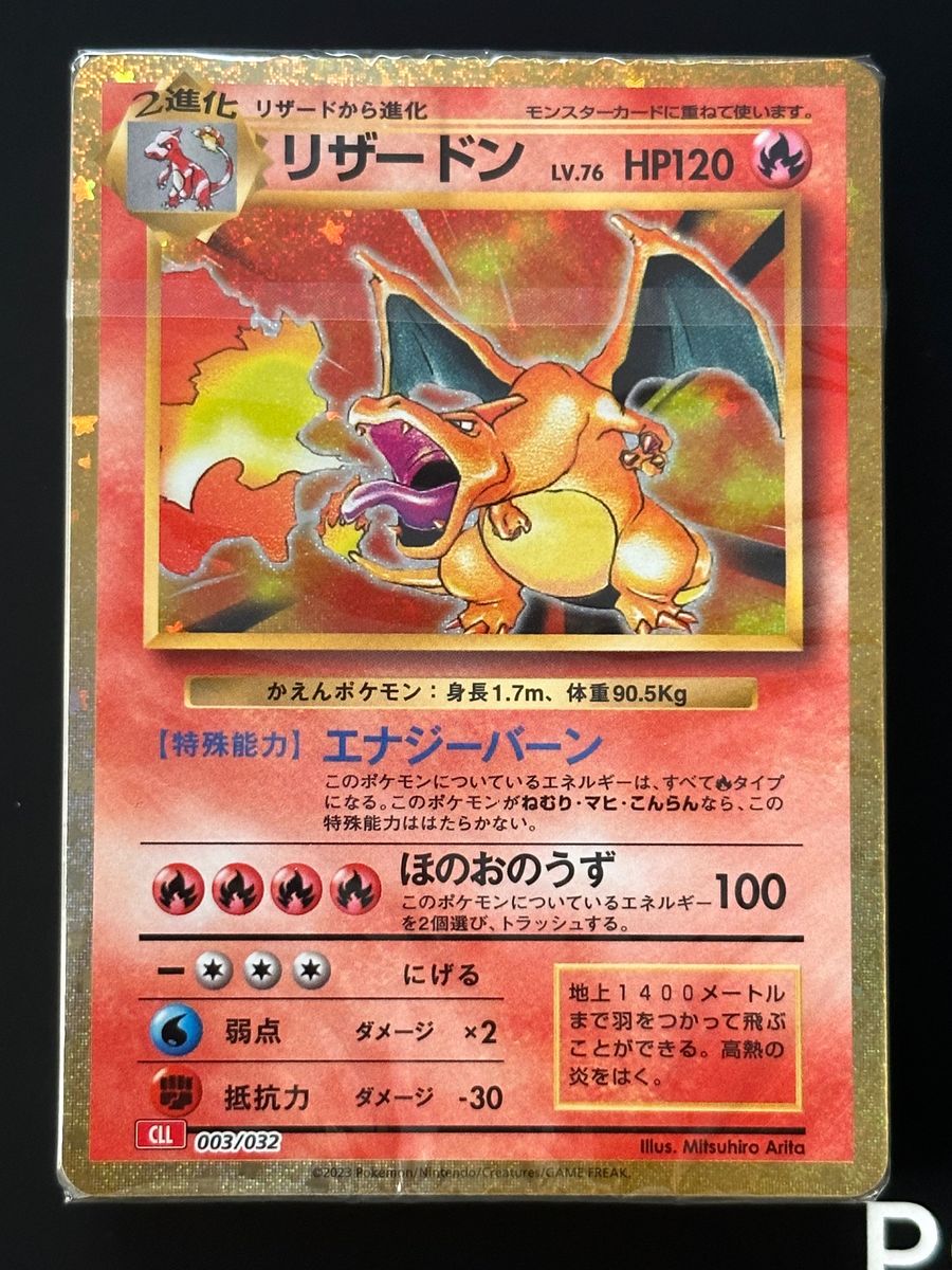 ポケモンカードゲーム Classic デッキ3種　未開封エネルギー込②