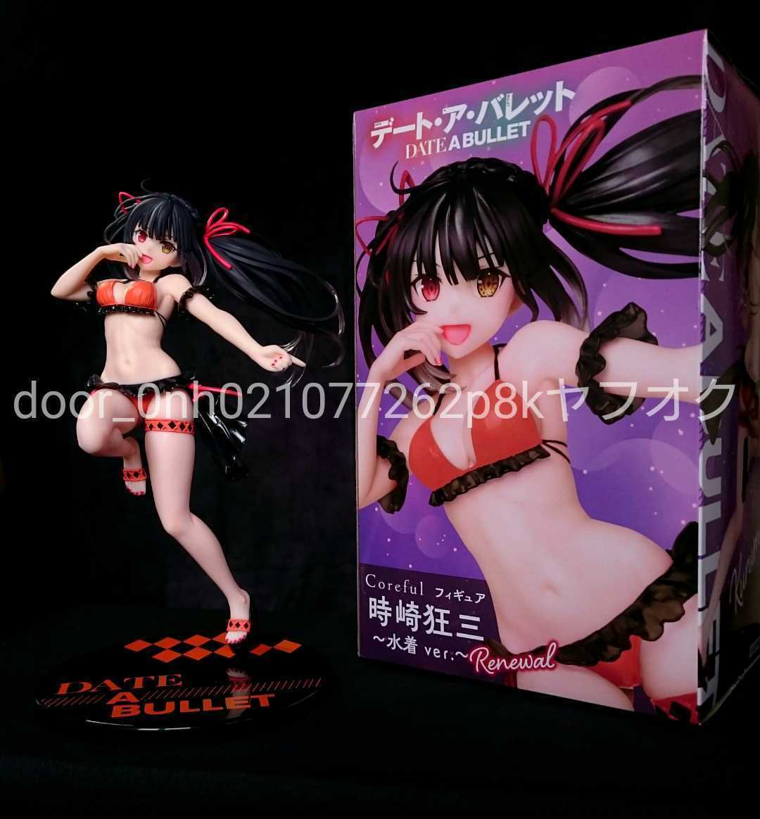 DAB DATE A BULLET KURUMI TOKISAKI FIGURE 時崎狂三 美少女 フィギュア_画像2