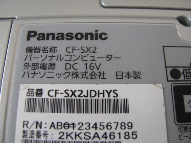 G1138/ノートPC/Panasonic CF-SX2JDHYS_画像9