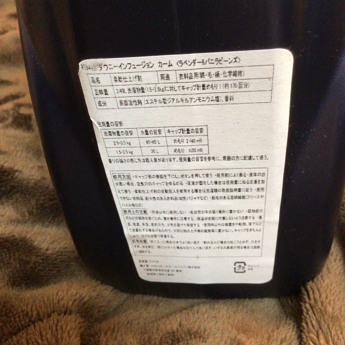 ダウニー　ラベンダー＆バニラビーンズ　3.40Ｌ×2本_画像2