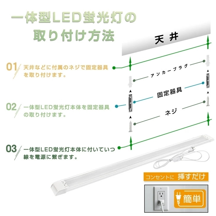 即納！20本セット 一体型台座付 1灯・3灯相当 80W形相当 直管LED蛍光灯 6300lm 昼光色6000K スイッチ付き 360個素子搭載 AC110V D18EN_画像8