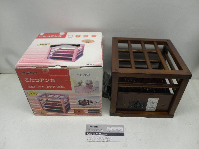 FUKADAC! fuka Duck! Mini kotatsu! kotatsu ...!FH-101( tea )