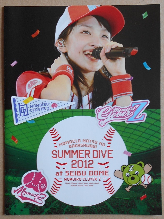 ★ＨＡ★グッズ☆ももクロ(m3240)；夏のバカ騒ぎ２０１２西武ドーム大会ＤＶＤ_画像6