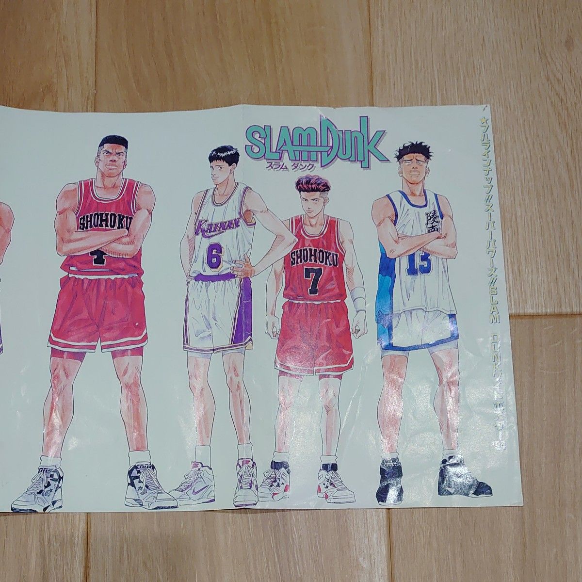 スラムダンク SLAM DUNK 週刊少年ジャンプ ポスター 湘北 陵南 スラムダンク SLAM DUNK 週刊少年ジャンプ ポスター 湘北 陵南