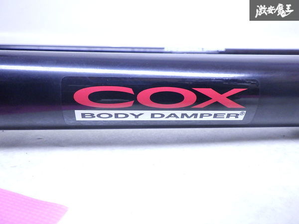 COX コックス ゴルフ7 GTI / 1.4TSI ボディダンパー パフォーマンスダンパー ダンパー 剛性アップ 1台分 J5XVC1X04A 即納_画像4