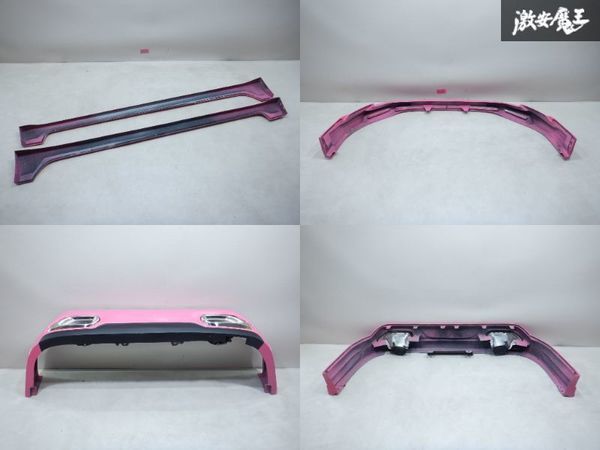 AWESOME オーサム トヨタ ZVW50 50 プリウス 前期 フロント リア リヤ ハーフ スポイラー サイドステップ エアロ ピンク系 FRP 3点セット_3点の裏面とハーフスポイラーの底面の全体