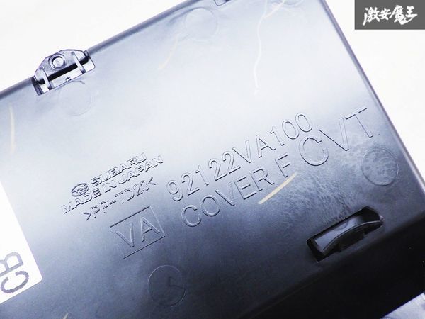 スバル 純正 VAG WRX S4 B型 前期 シフトパネル 内装パネル 92122VA100 即納 VM4 レヴォーグ_画像8