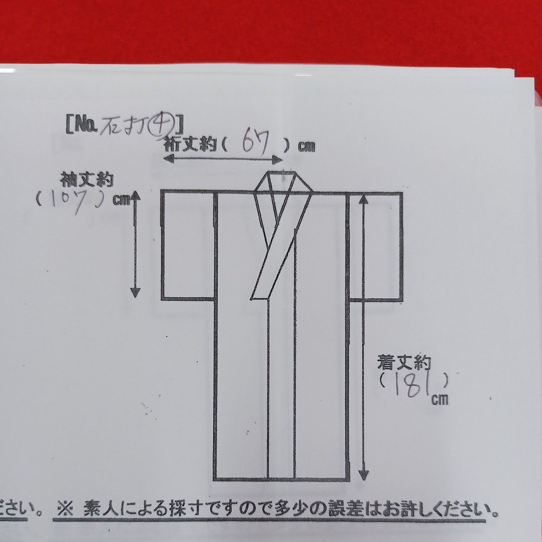 石打④) 色打掛 結婚式 婚礼 ブライダル 花 花嫁 着物 衣裳 豪華 華やか メタリック　ラメ　オレンジ　ゴールド 和装 (231106)_画像10