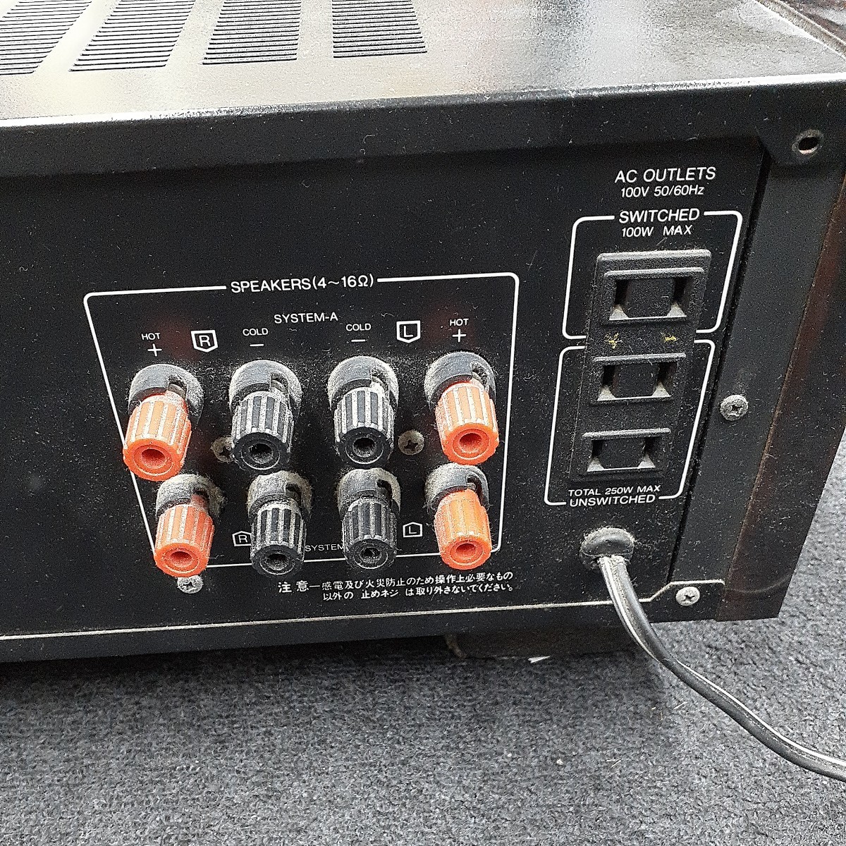 SANSUI サンスイ AU-D607X プリメインアンプ 通電のみ確認ジャンク　zejみ_画像9