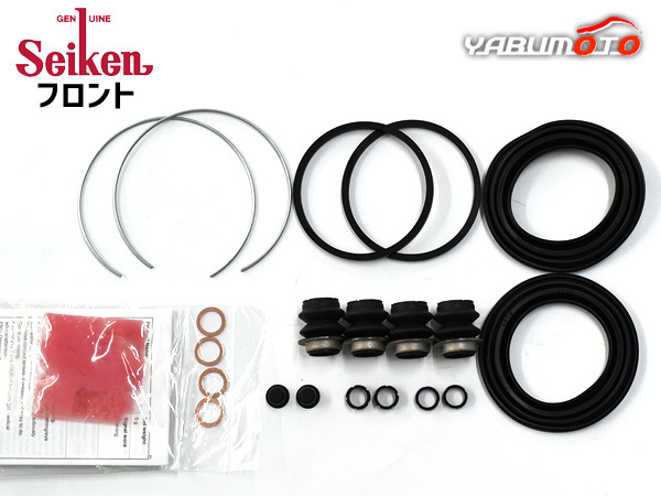 ■マークII GX110 フロント キャリパーシールキット Seiken セイケン H13.01～H16.11 送料無料_画像1