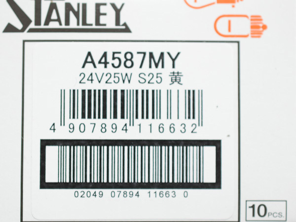 24V 25W 黄 S25Y BA15s シングル球 つばなし並ピン 単線 A4587MY フォグランプ スタンレー STANLEY 10個_画像4