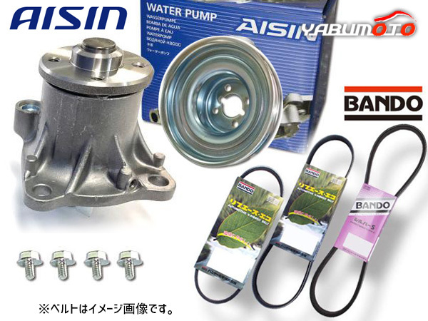  Atrai S321G S331G Aisin water pump measures pulley attaching out belt 3 pcs set band -H22.10~H27.03 free shipping 
