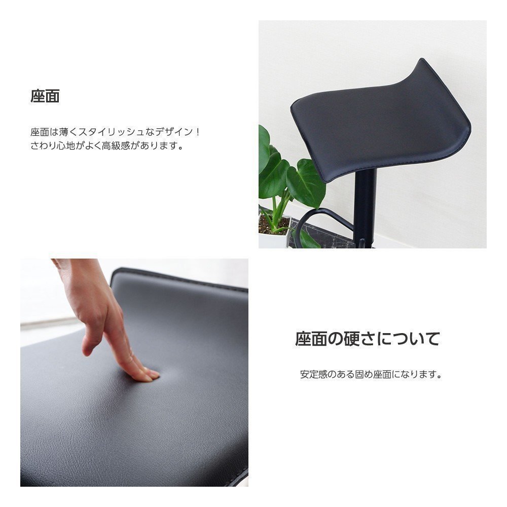 【新品】昇降式 カウンターチェア WY-119 黒 黒脚タイプ 椅子 バーチェアー 家具 インテリア ハイチェア_画像4