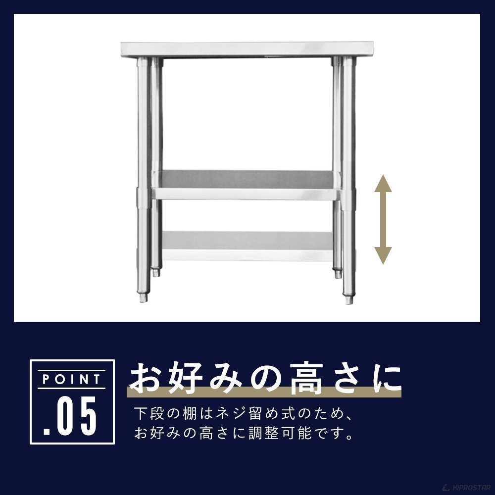 【新品/送料D】業務用 ステンレス 作業台 板厚1.2mmモデル 1200×600×800 調理台 厨房 ワークテーブル ステンレス製_画像7