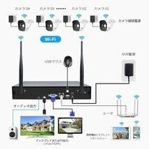 防犯カメラ6台セット 1TB HDD内蔵 監視カメラ 屋外 IP66防水 監視カメラ 遠隔監視&動体検知 暗視撮影★保証付き★顧客満足度100％★_画像4