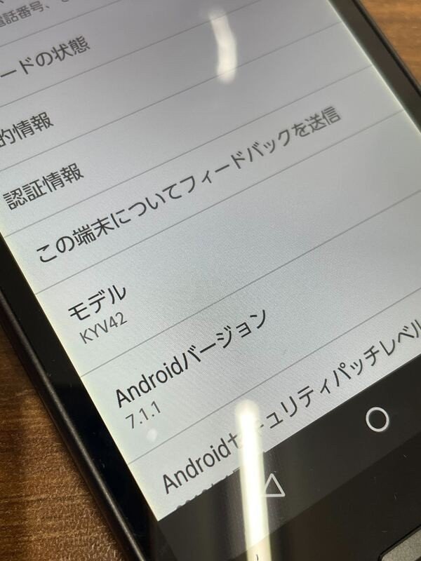 まとめ売り Qua phone QX KYV42 au ブラック SIMロック解除済 白ロム 10台 スマホ android 動作品 【中古】 N2310K4676_画像3
