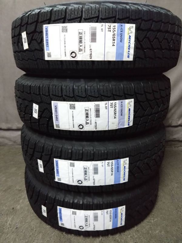 2023年製 ミシュラン X-ICE SNOW 155/65R14 ( 4本セット) スタッドレスタイヤ 冬タイヤ 正規輸入品！エックスアイス スノー_画像1