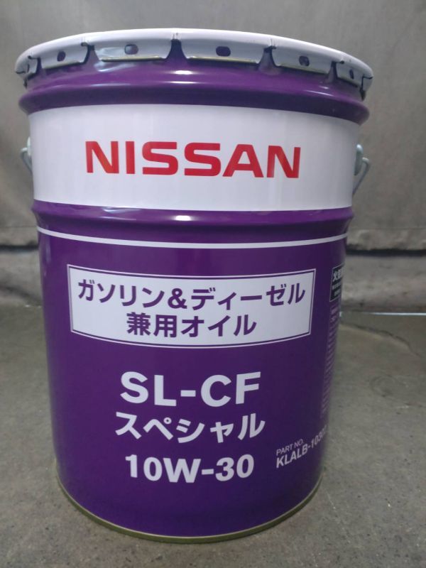 日産 SL-CF スペシャル 兼用オイル 10W-30 20L_画像1