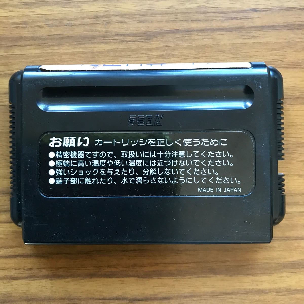 item_image_6