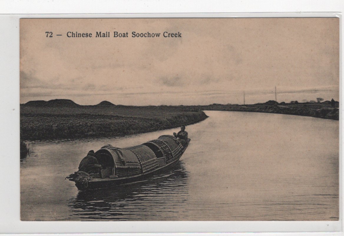 絵葉書　中国　SOOCHOW　CREEK　MAIL　BOAT　舟　上海製_画像1