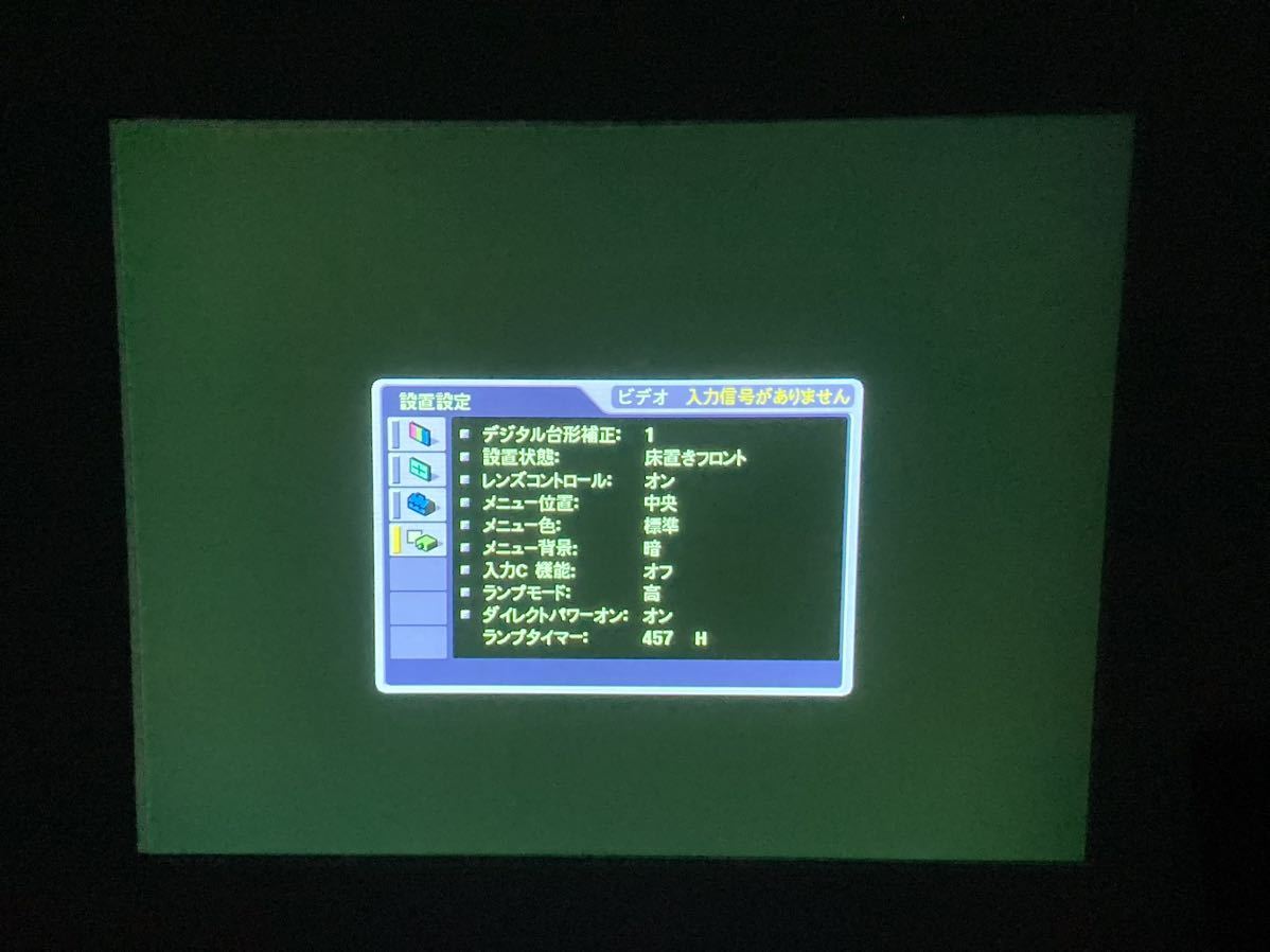 堀) ◎動作確認済み SONY データプロジェクター VPL-FX51 5200lm 堀) ◎動作確認済み SONY データプロジェクター VPL-FX51 5200lm