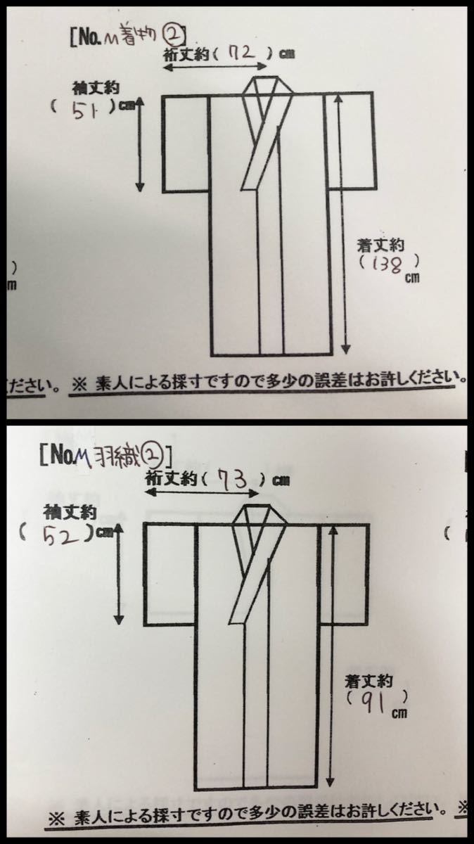 堀②) 男性着物4点セット Mサイズ セット 紋付 着物 男 羽織 着物 襦袢 肩衣 節分 豆まき 和装 男性 青 ブルー (231116)_画像8