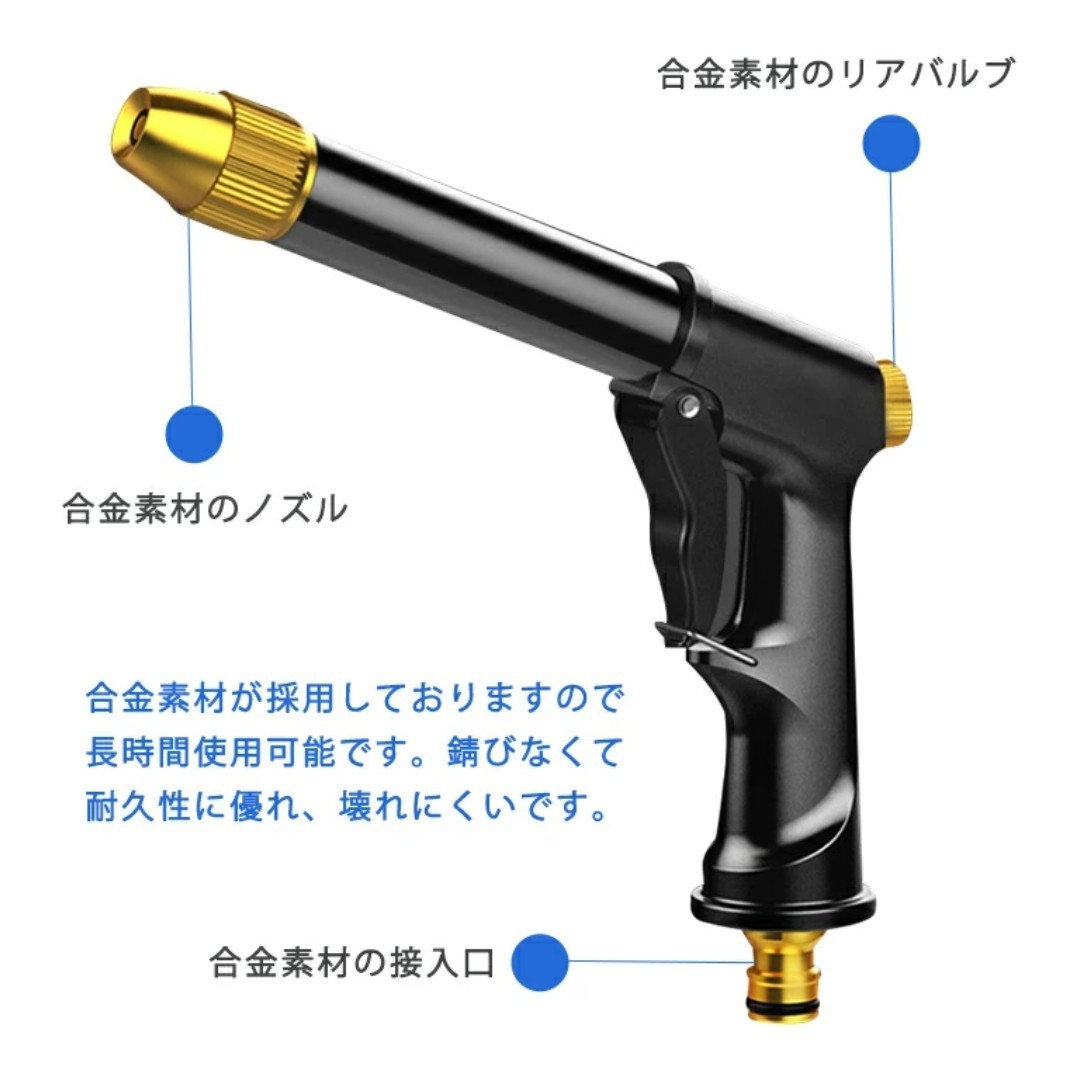 高圧洗浄ノズル 洗車 ガーデニング 水やり ホース ノズル 散水ノズル 高圧 洗浄ガン ウォーターガン_画像4