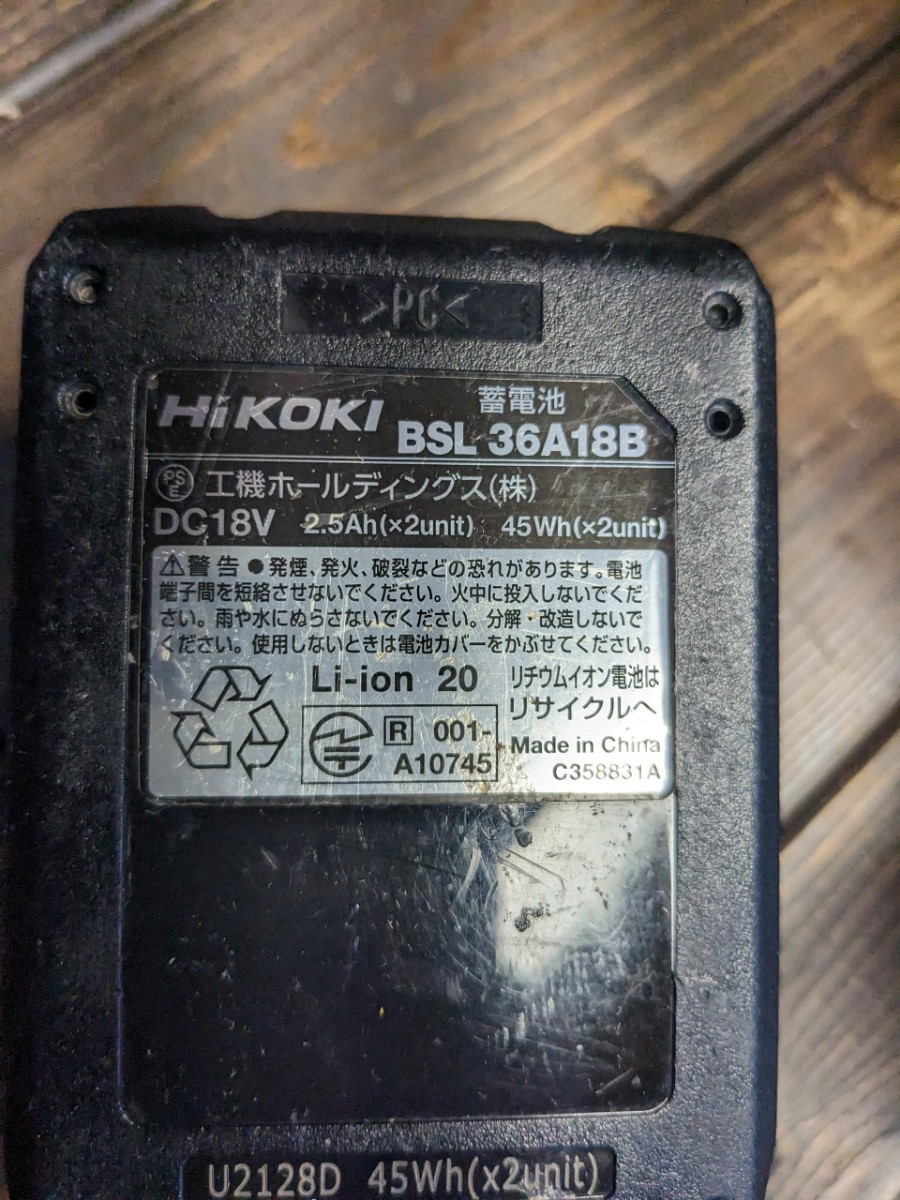 HiKOKI WH36DC 36V コードレス インパクトドライバ ＋マルチボルト 2.5/5.0Ahバッテリ×1個＋急速充電器付 中古_画像7