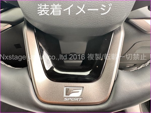 LEXUS RX30 NX20 RZ450e専用☆TALA1# AALH16型☆RX500h RX450h+ RX350 NX450h+ NX350 装着OK☆黒カーボン調 ハンドルアンダーアタッチ1個_画像2