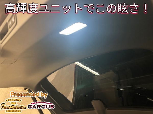 LEXUS_レクサス☆RX30系専用◇リアゲートLED照明_高輝度化ユニットLED1個★簡単装着★LEXUS RX500h RX450h+ RX350h RX350全てOK★_画像2