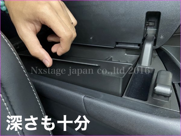 レクサスRX30系【現行】専用★マット付コンソールトレー純正レベル商品◆LEXUS◇RX500h RX450h+ RX350 NX450h+ NX350h NX250 NX20系装着OK_画像6