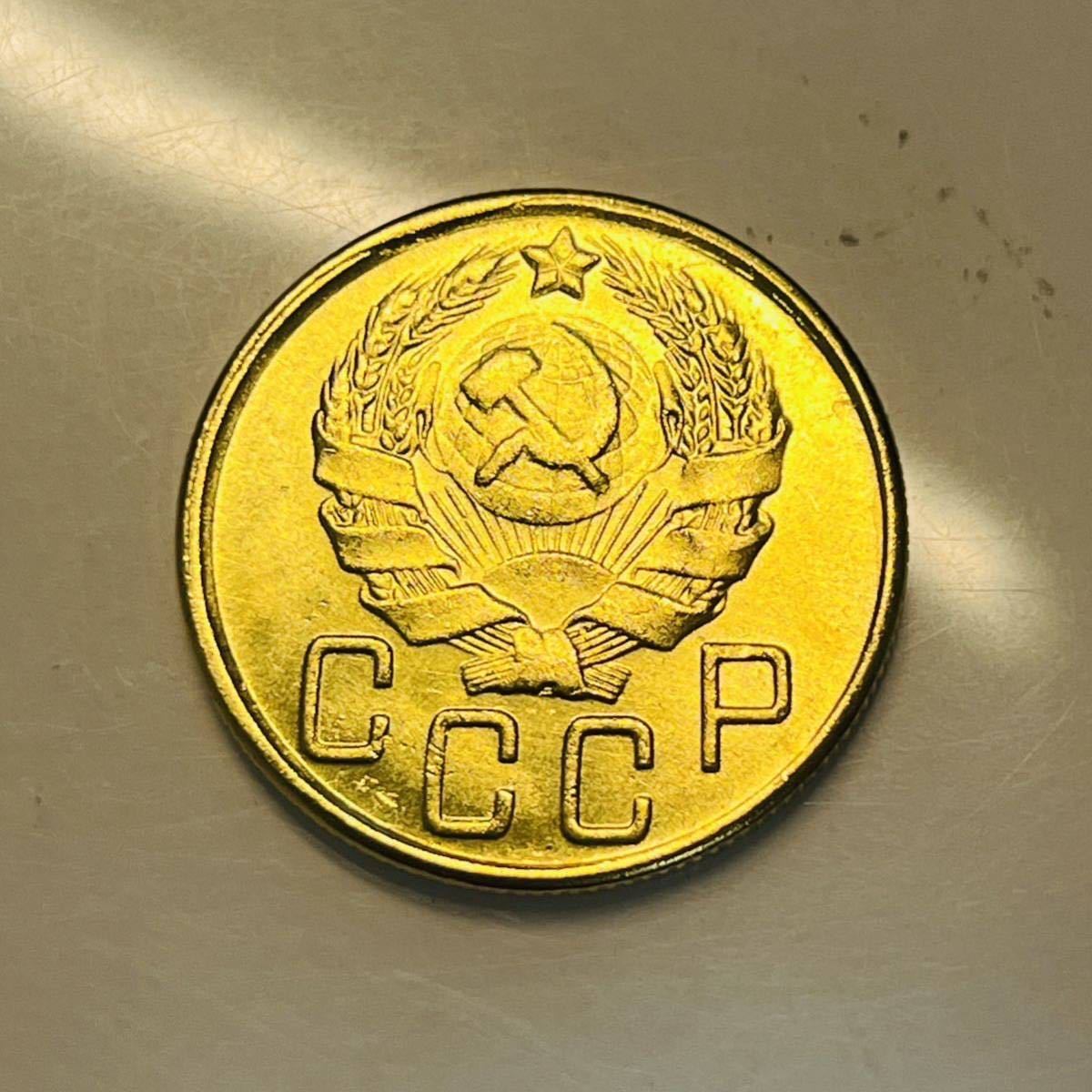 ロシア　ソビエト連邦　古銭　1935年　5カペイカ　CCCP 硬貨　麦　小型　コイン　　金貨_画像1