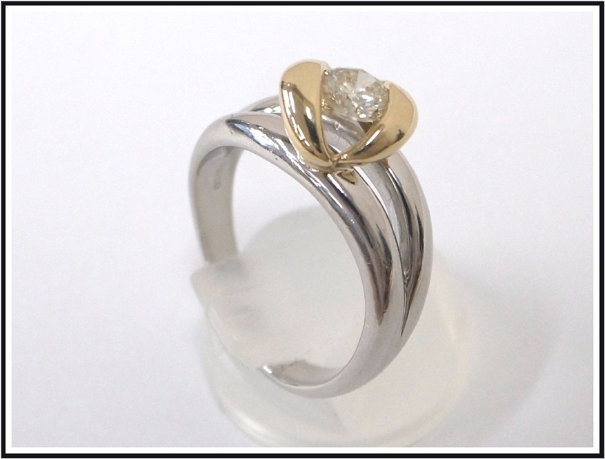 【値下げ】 B069T 【本物保証】 0.40ct リング 11.5号 9.2g 研磨仕上げ済み PT900/K18イエローゴールド ダイヤモンド プラチナ台