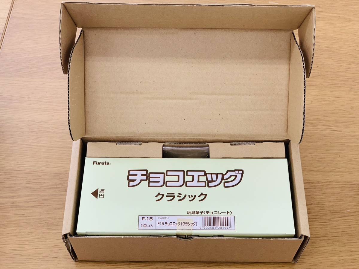 1 フィギュア王 誌上限定品 KAIYODO チョコエッグ クラシック 未塗装ツチノコ 付 未開封品 海洋堂 2002年 抽選当選品 フルタ_画像2