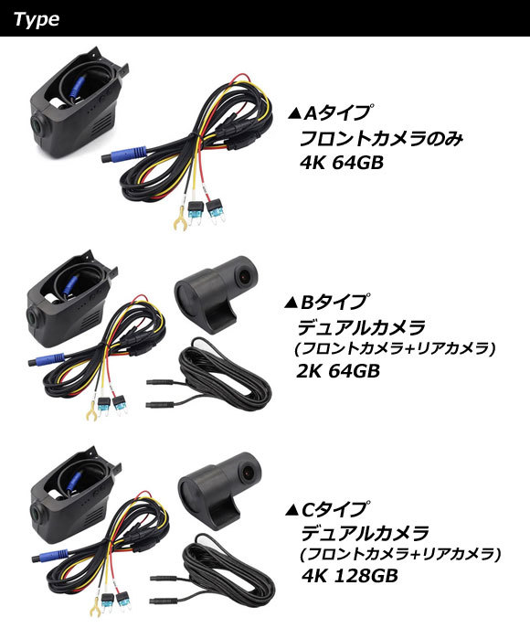 ドライブレコーダー ポルシェ 911 991 2011年11月～2020年09月 2K デュアルカメラ AP-EC789-B_画像3