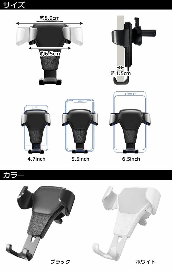 スマートフォンホルダー ブラック レザー調 エアコン吹き出し口タイプ 汎用 車載用 重力式で取り付け簡単！ AP-AS869-BK_画像5