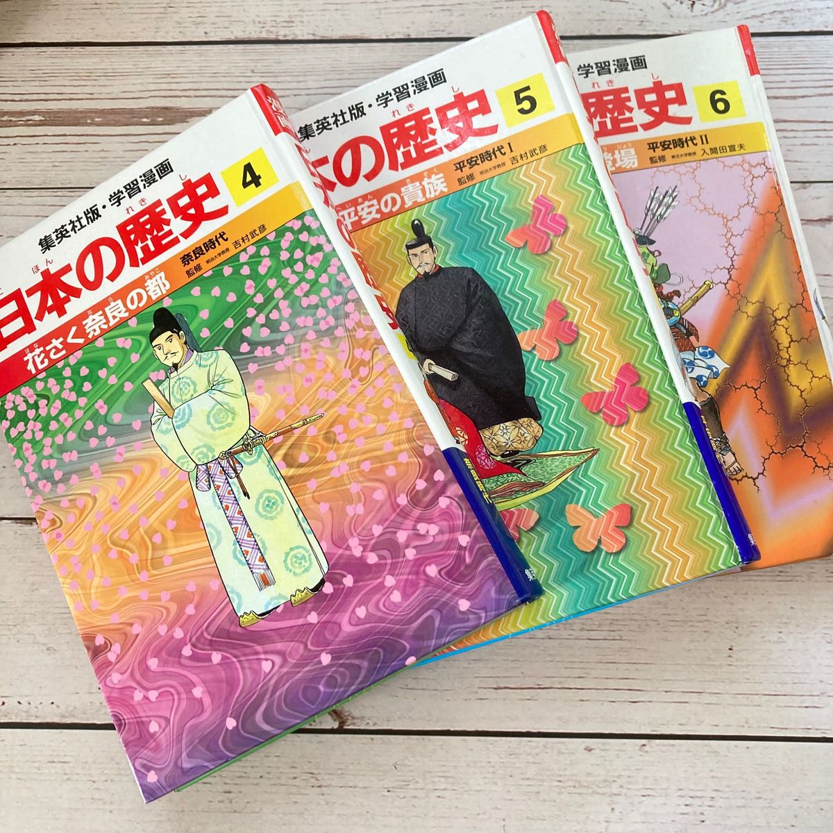 日本の歴史 4～9 集英社版 学習漫画 6冊セット まんが 漫画 歴史 児童書