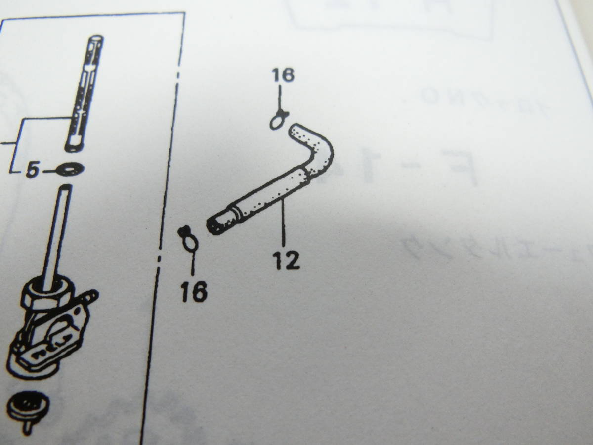 ホンダ・XR250・XR250RⅢバハ・MD30・フューエルチューブ・純正新品・送料無料_パーツリスト・・・１２番